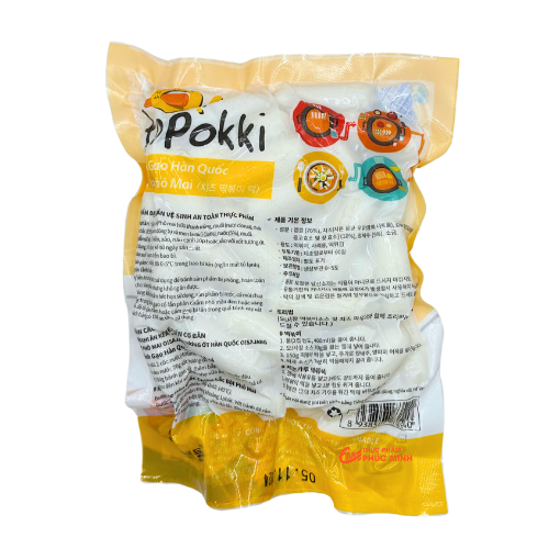 Bánh Gạo Tokbokki Nhân Phô Mai Sanadel